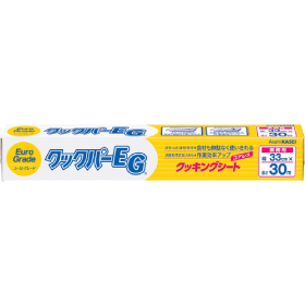 クックパーEG 33cm×30m巻 1本入 5230