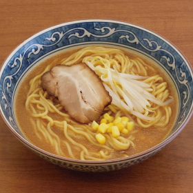 具付麺 味噌ラーメンセット 1食256g(麺180g) 5986