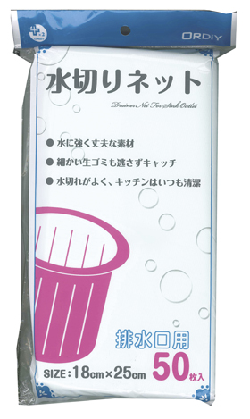 水切りネット 排水口用 180×250mm 50枚入 12378★終売