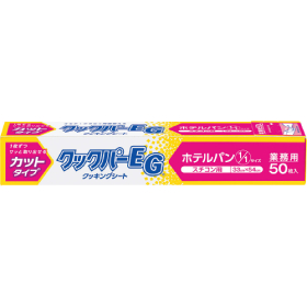 クックパーEG スチコン用33×54cm 50枚入 14440