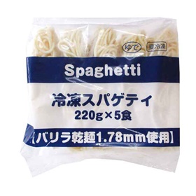 スパゲティ(バリラ) 220g×5食入 21660