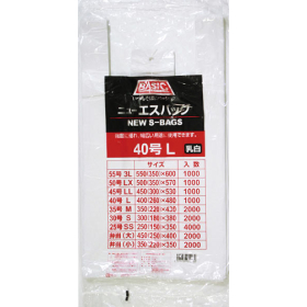 レジ袋 (乳白) NSバッグエコノミー Lサイズ (40号) 厚0.016mm400 (260) ×480mm 100枚入 22515