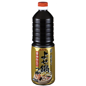 よせ鍋つゆ醤油仕立て 1L(11-13倍希釈) 36878 販売期間 10月-2月 