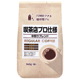 喫茶店プロ仕様 中煎りブレンド コーヒー 粉 360g 611878★終売