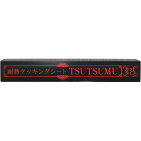 耐熱クッキングシート TSUTSUMU カットタイプ 1本(50枚入) Y013552
