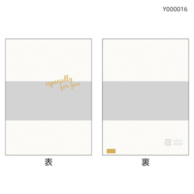 カフェカラーパック ミルク【PB】 (100X135mm) 100袋