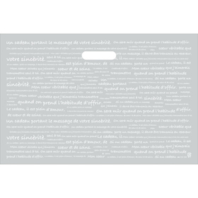 YOH-225 底ガゼ袋 SS25 Aフロスト (320X240(105)mm) 100袋