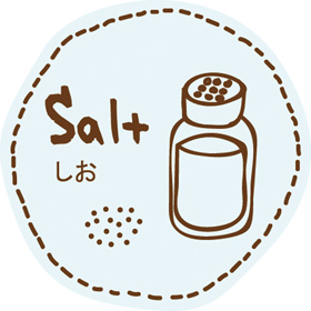 テイスティシール しお【PB】 (パイ28mm) 200袋