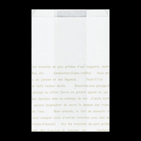 6641 レシピ柄耐油紙マチ付袋 #184 小 (120(70)X180+15) 100袋