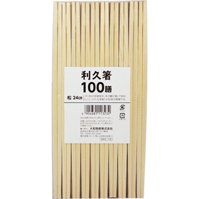 エゾ松利久 24cm 100膳袋入 1袋 Y004238