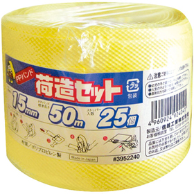 PPバンド荷造りセット NT-0504S 黄 15mm×50m巻 1巻 Y008209