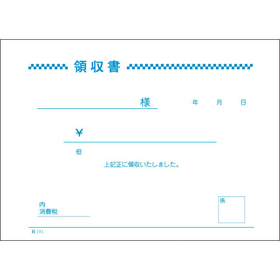 領収書 単式 100枚 MR-101 B7 5冊パック 1包 Y008508