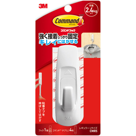 コマンドフック Lサイズ (1個入) CMR5 白 1袋 Y008697