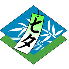 C-0314 七夕 500枚 Y009371