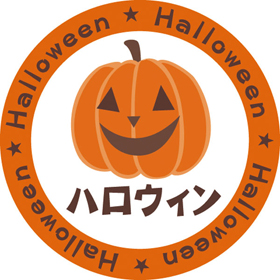 C-0399 ハロウィン 500枚 Y009383