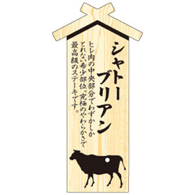 D-0005 プレート シャトーブリアン 100枚 Y009449