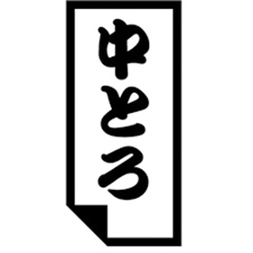 K-0625 中とろ 1000枚 Y010247