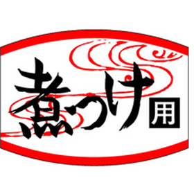 K-0452 煮つけ用 1000枚 Y010496