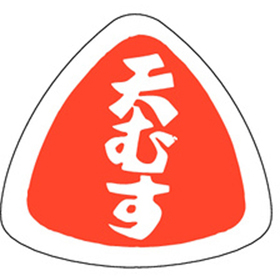 M-0590 天むす 1000枚 Y010838