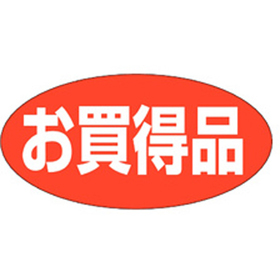 A-1936 お買得品 750枚 Y011339