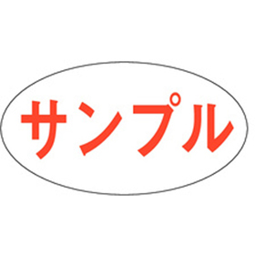 M-1398 サンプル 1000枚 Y011386