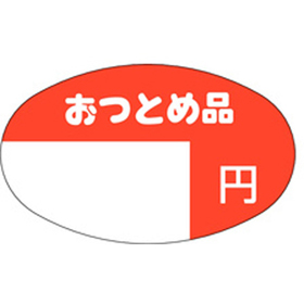 A-0536 おつとめ品円 1000枚 Y011414