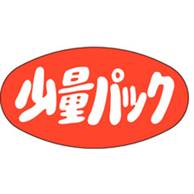 M-1853 少量パック 1000枚 Y011518