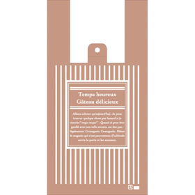 レジ袋 S ストライプ ベージュ【PB】 100枚 Y012254