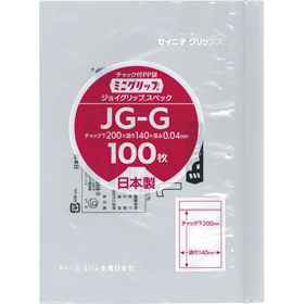 ミニグリップ JG-G 青 100枚 Y012731