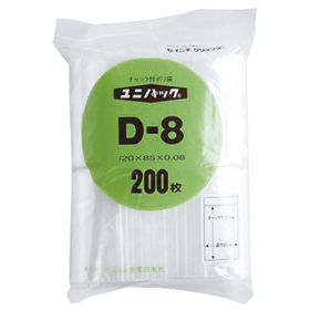 新ユニパック D-8 100枚 Y014921