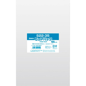ピュアパック S22-35 100枚 Y015243