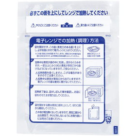 レンジシールFK汎用タイプ No.13-17 100枚 Y019114