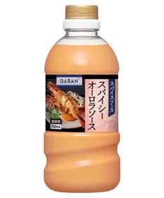 スパイシーオーロラソース 500ml 10446