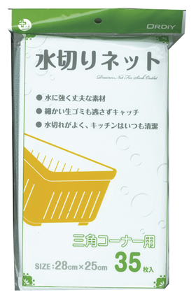 水切りネット 三角コーナー用 280×250mm 35枚入 12379★終売