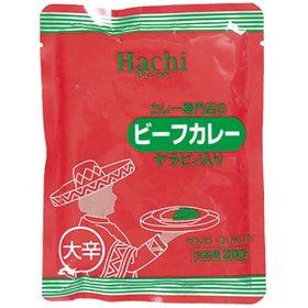 カレー専門店のビーフカレー大辛(ヤラピノ入) 1食200g 75114