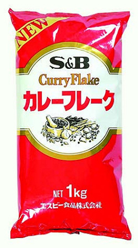 カレーフレーク 1kg(約50皿分) 8552