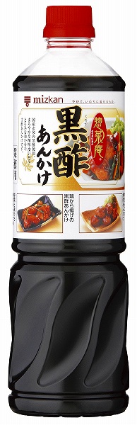 惣菜庵 黒酢あんかけ 1210g 13198