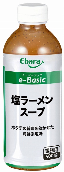 e-Basic 塩ラーメンスープ 500ml(約16人前※目安) 13615