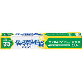 クックパーEG 小型スチコン用33×35cm 50枚入 15171