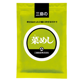 菜めし 250g 604109