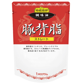 特級厨師 豚背脂ストレート 1kg 23192★欠品中