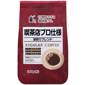 喫茶店プロ仕様 深煎りブレンド コーヒー 粉 360g 611879