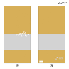 カフェカラーパックカフェオレ(マチあり)【PB】 (70(30)X150mm) 100袋