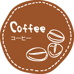 テイスティシール コーヒー【PB】 (パイ28mm) 200袋