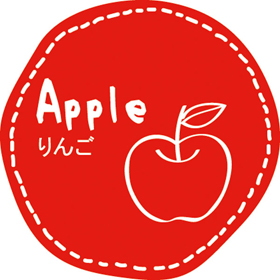 テイスティシール りんご【PB】 (パイ28mm) 200袋