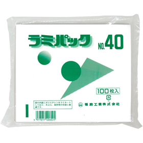 ラミパック #40 100枚 Y003518