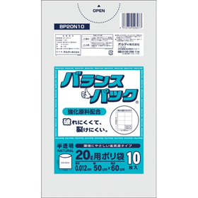 BP20N10 バランスパック 20L 半透明 10P 1冊 Y007502