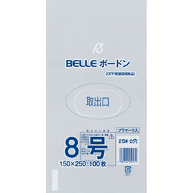 25# BELLEボードン8号 0穴 100枚 Y007699