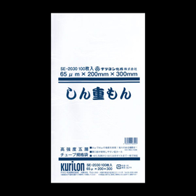 しん重もん SE-2030 100枚 Y007906