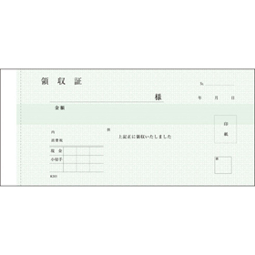 領収証 2枚複写 50組 MR-203 小切手判 5冊入 1包 Y008509